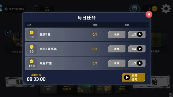 新手入门指南：如何玩转后室世界