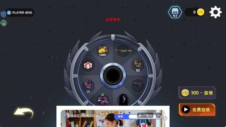 四大核心模式，定义你的生存风格