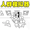 拥挤城市模拟器下载