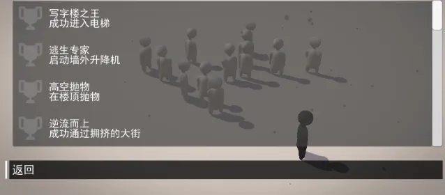 怎么玩配图3