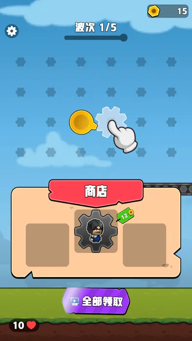 怎么玩配图2