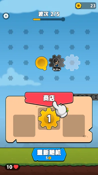 怎么玩配图3
