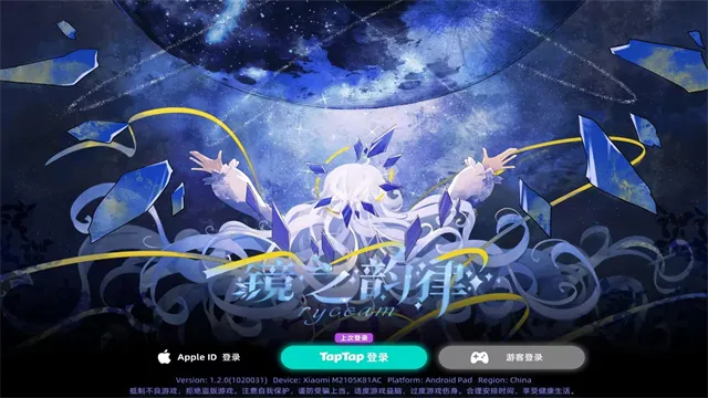 ryceam官方正版宣传图