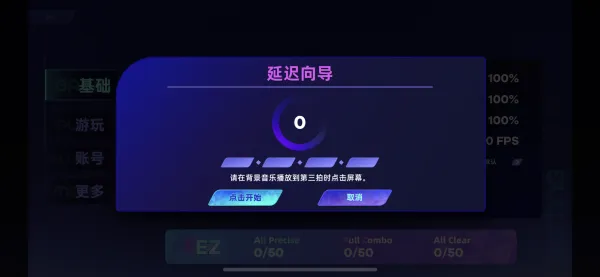 游戏攻略配图2