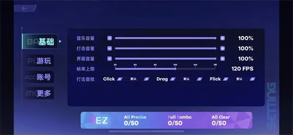 游戏攻略配图3