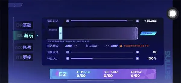 游戏攻略配图4