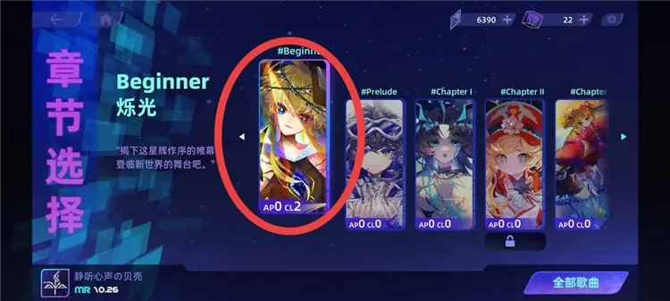 怎么玩配图2
