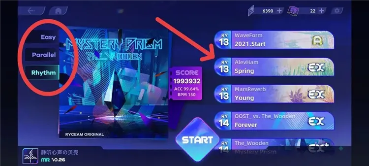 怎么玩配图3