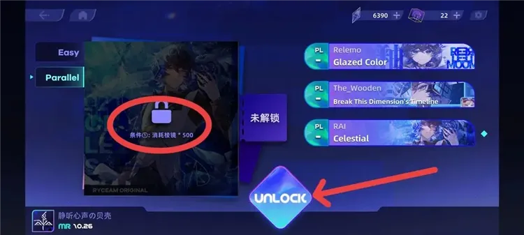 怎么玩配图4