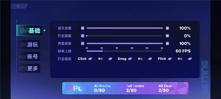 怎么玩配图6