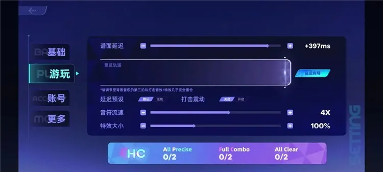 怎么玩配图7