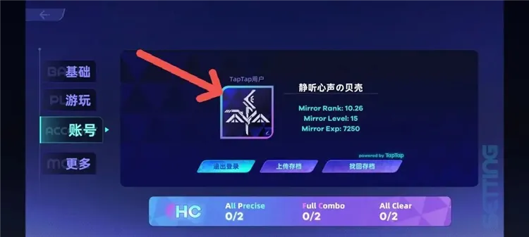 怎么玩配图8