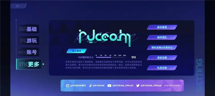 怎么玩配图9