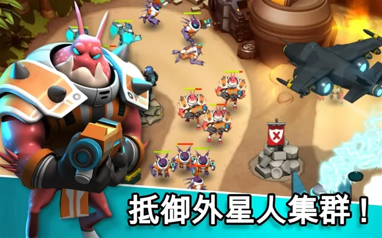 游戏亮点配图1