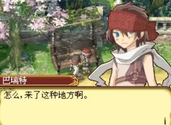 符文工房2新牧场物语宣传图