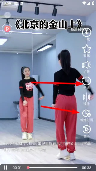 怎么播放视频配图2