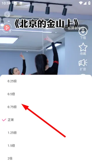 怎么播放视频配图3