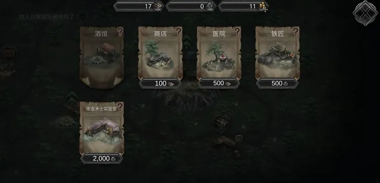 冠军艾薇安内置作弊菜单版宣传图