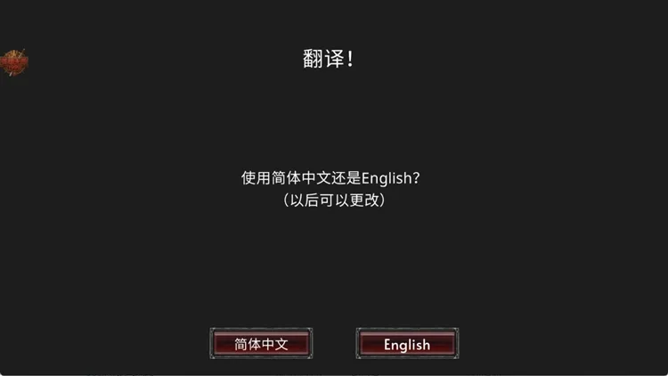 冠军艾薇安攻略配图1