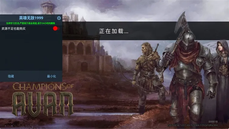 攻略配图3
