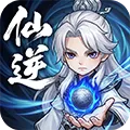 仙逆本尊手游下载