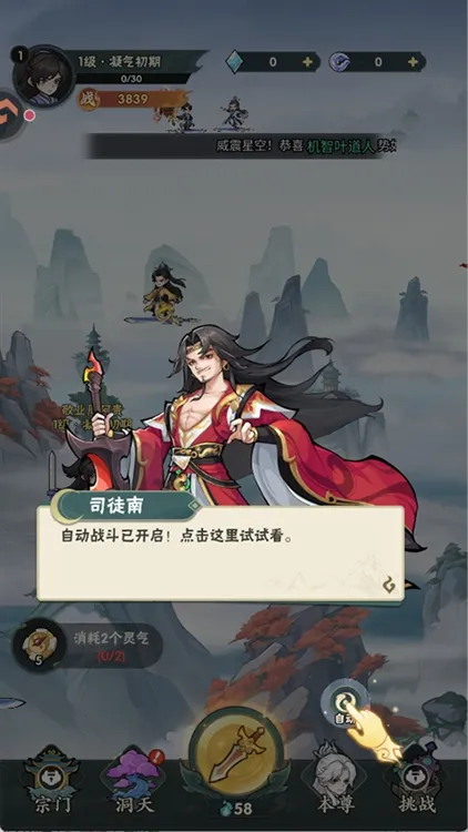 攻略配图2