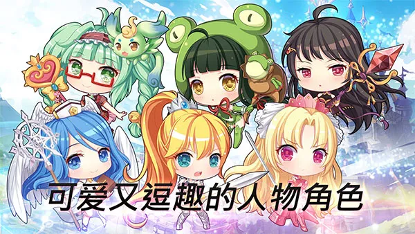 天使帝国4手机版宣传图
