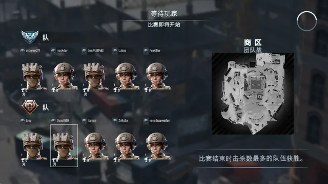 前线2042游戏攻略配图1