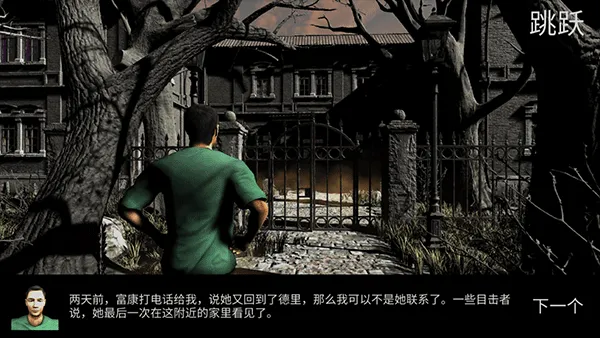 怎么玩配图1