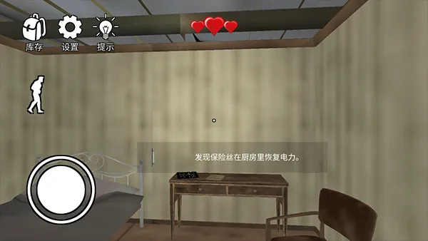 怎么玩配图2