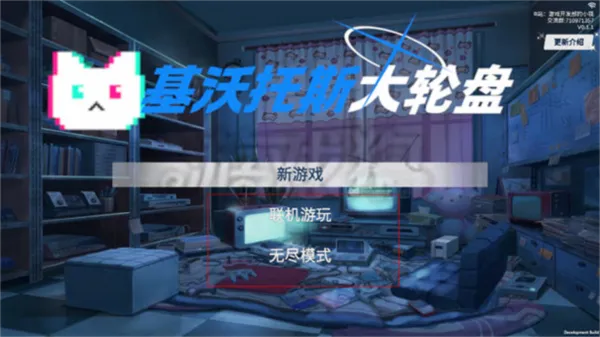 游戏攻略配图2