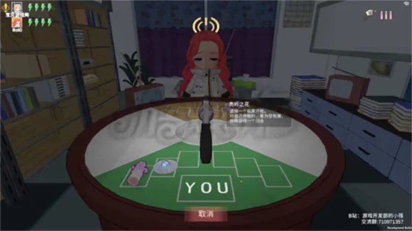 游戏攻略配图5