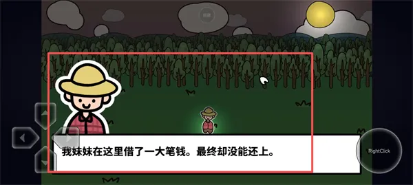 新手教程配图2