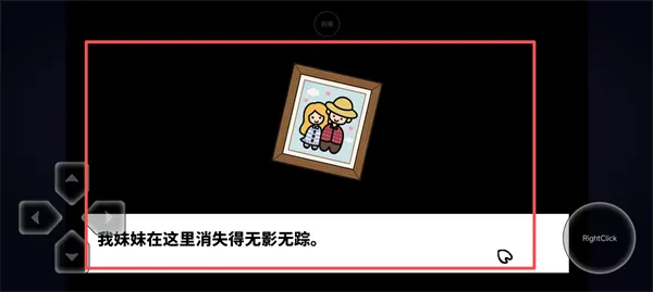 新手教程配图3