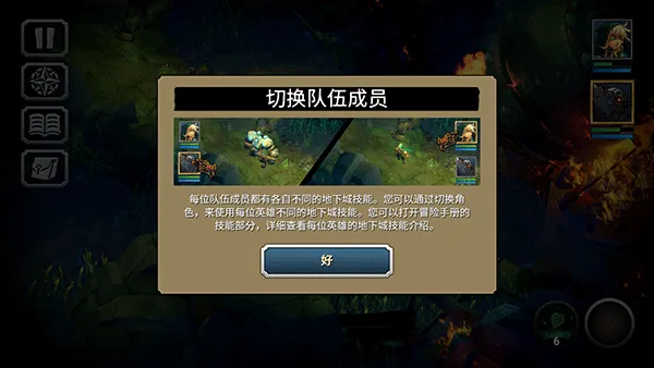 新手攻略配图4