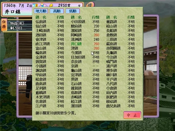 怎么玩配图1
