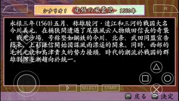 游戏攻略配图2
