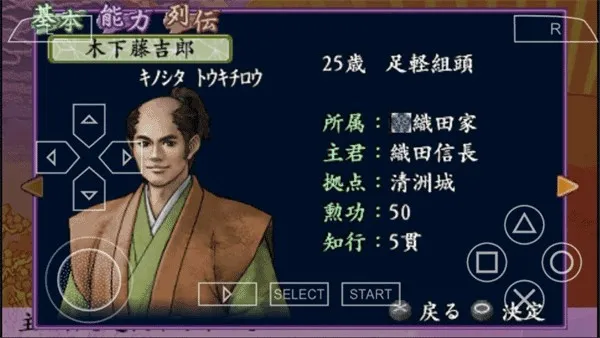 游戏攻略配图3