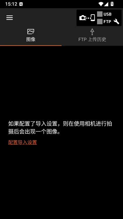 使用说明配图2