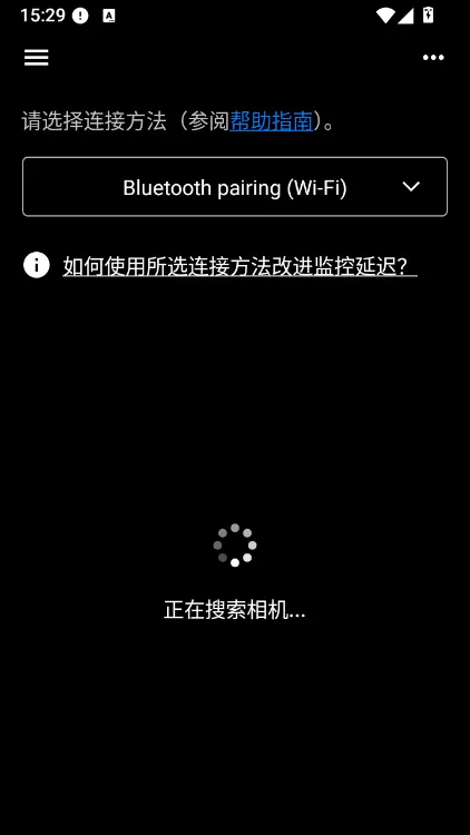 使用说明配图2