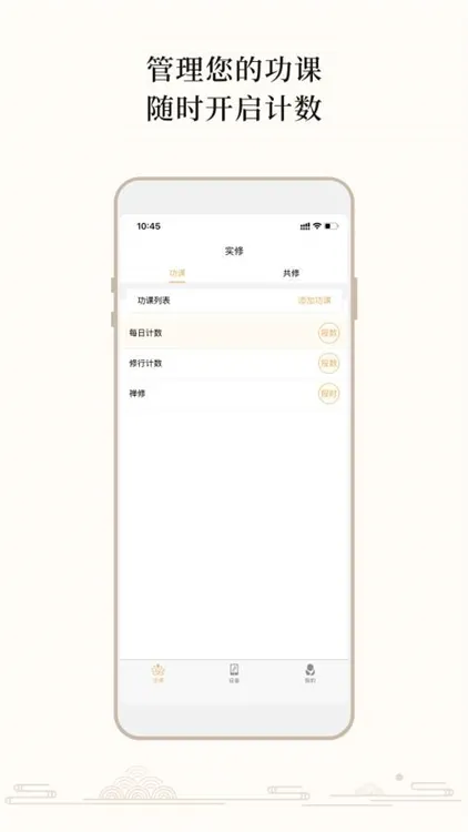 大白牛计数软件特色配图1