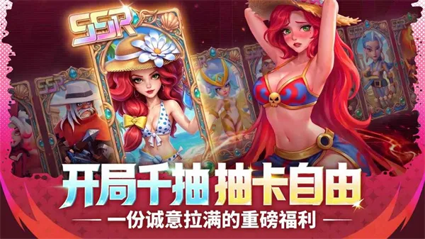 航海奇兵手游下载