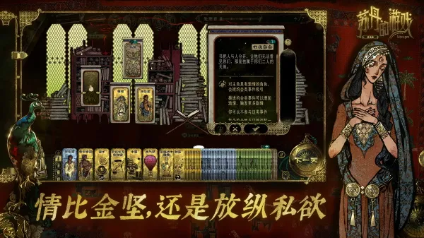 苏丹的游戏手机版下载