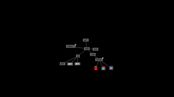 文字密室逃脱手机版下载