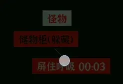 文字密室逃脱手机版