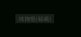 文字密室逃脱手机版