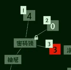 文字密室逃脱手机版