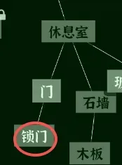 文字密室逃脱手机版