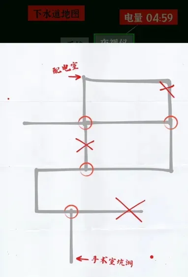 文字密室逃脱手机版