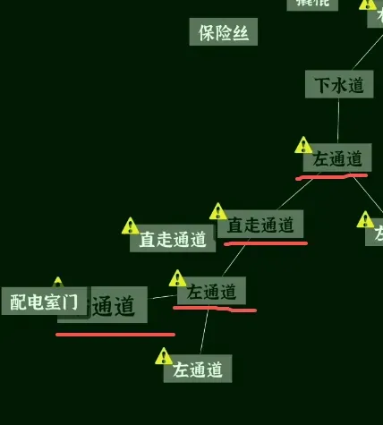 文字密室逃脱手机版